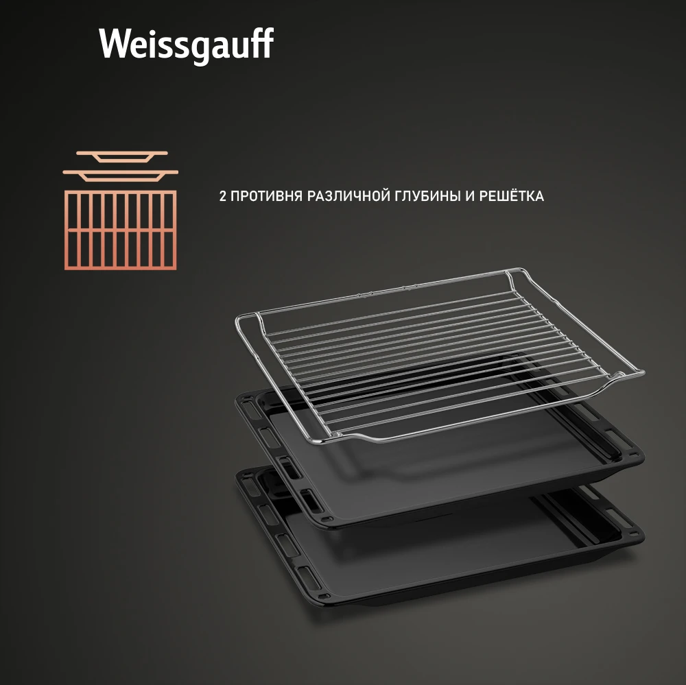 Товар Духовой шкаф Weissgauff EOM 991 SB Black Edition VSK2303916