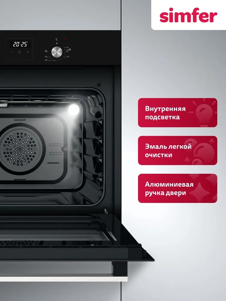Товар Духовой шкаф Simfer B6EB66025 VSK2317833