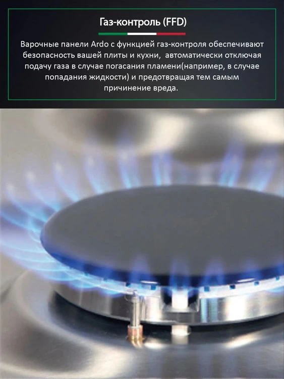 Товар Варочная панель из нержавеющей стали Ardo MH64GX2 VSK2319451