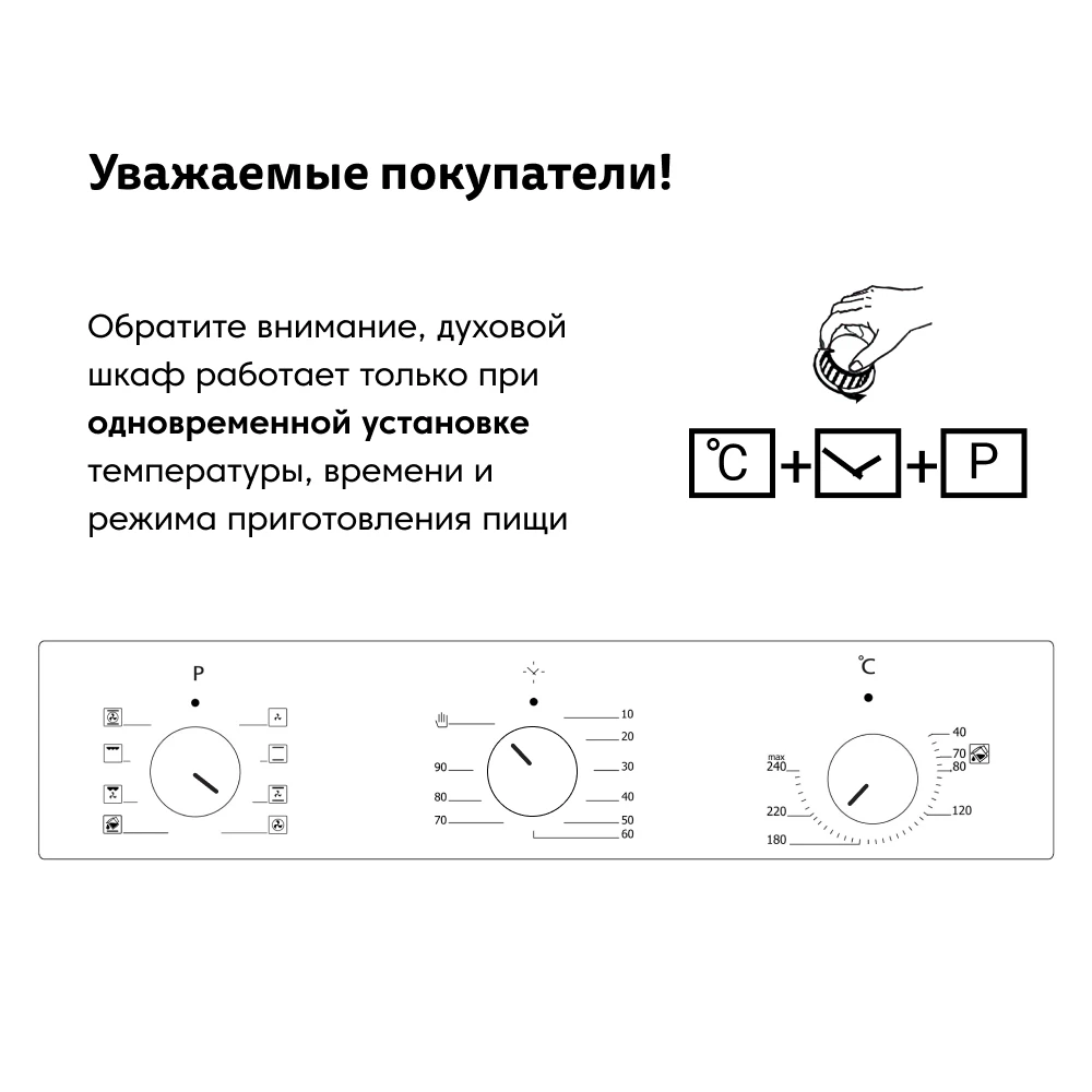 Товар Компактный духовой шкаф Simfer B4EB19070 VSK2297566