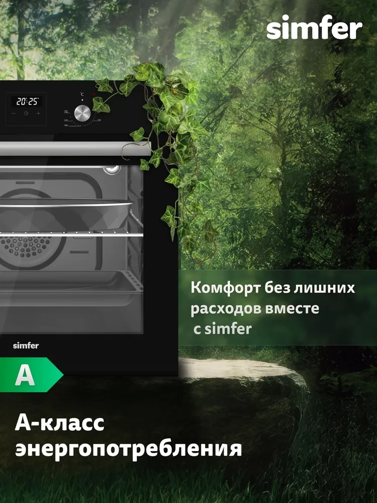 Товар Духовой шкаф Simfer B6EB66025 VSK2317833