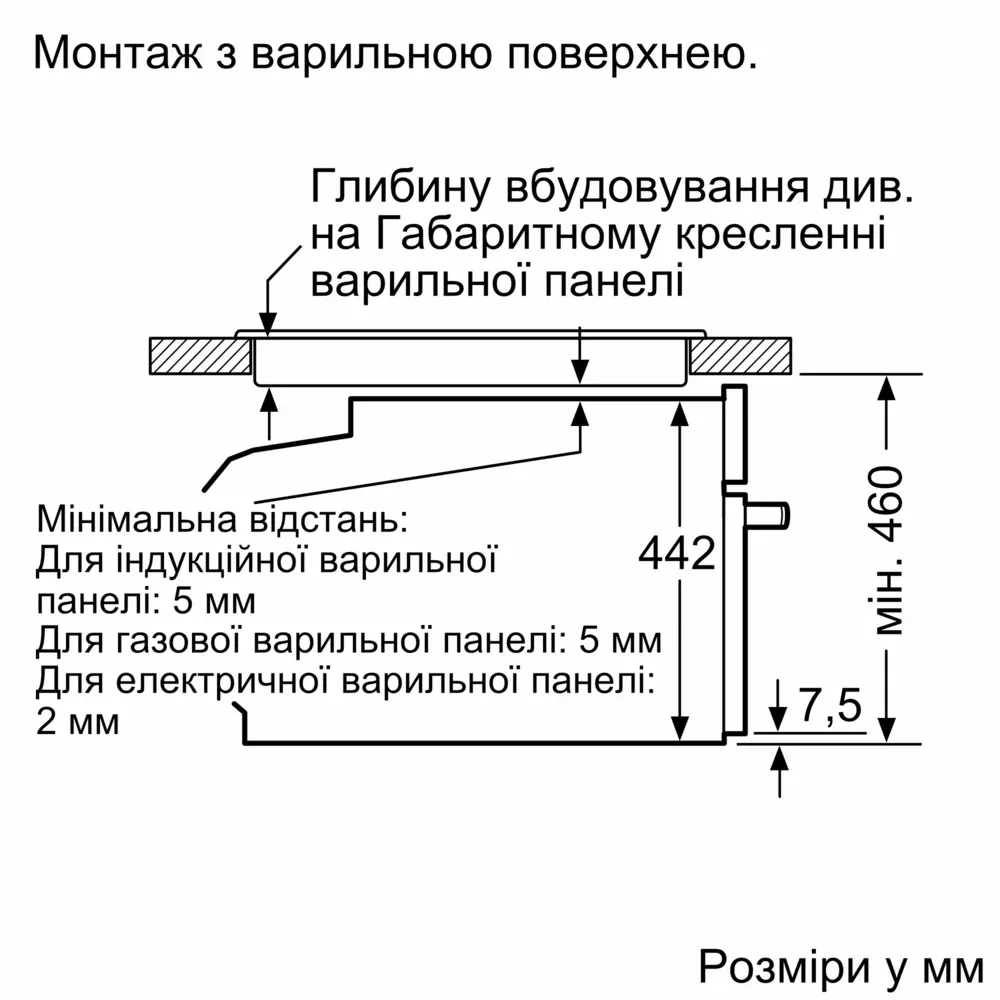 Товар Компактный духовой шкаф Siemens CM724G1B1 VSK2304777