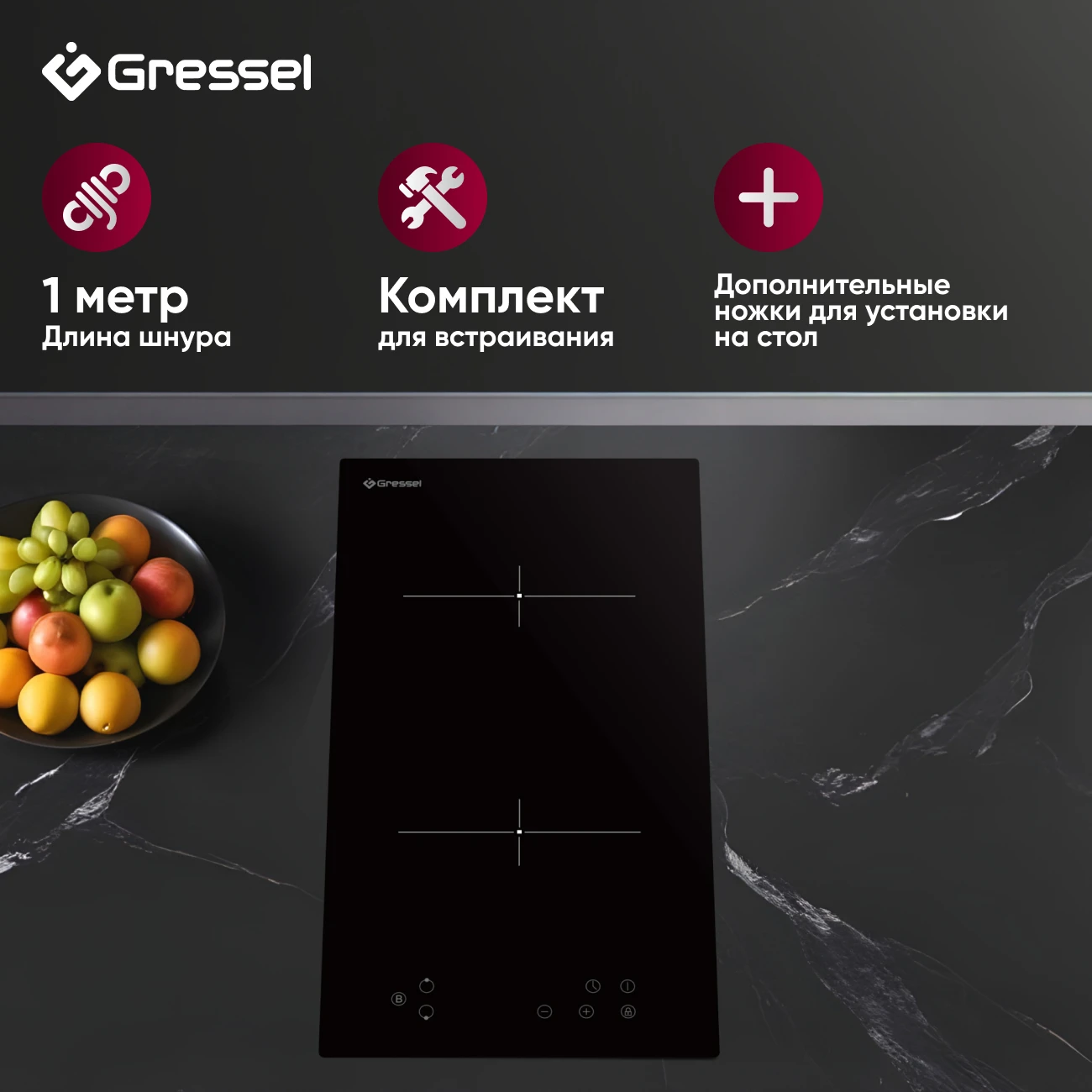Товар Варочная панель домино Gressel U30I72S000 VSK2301366