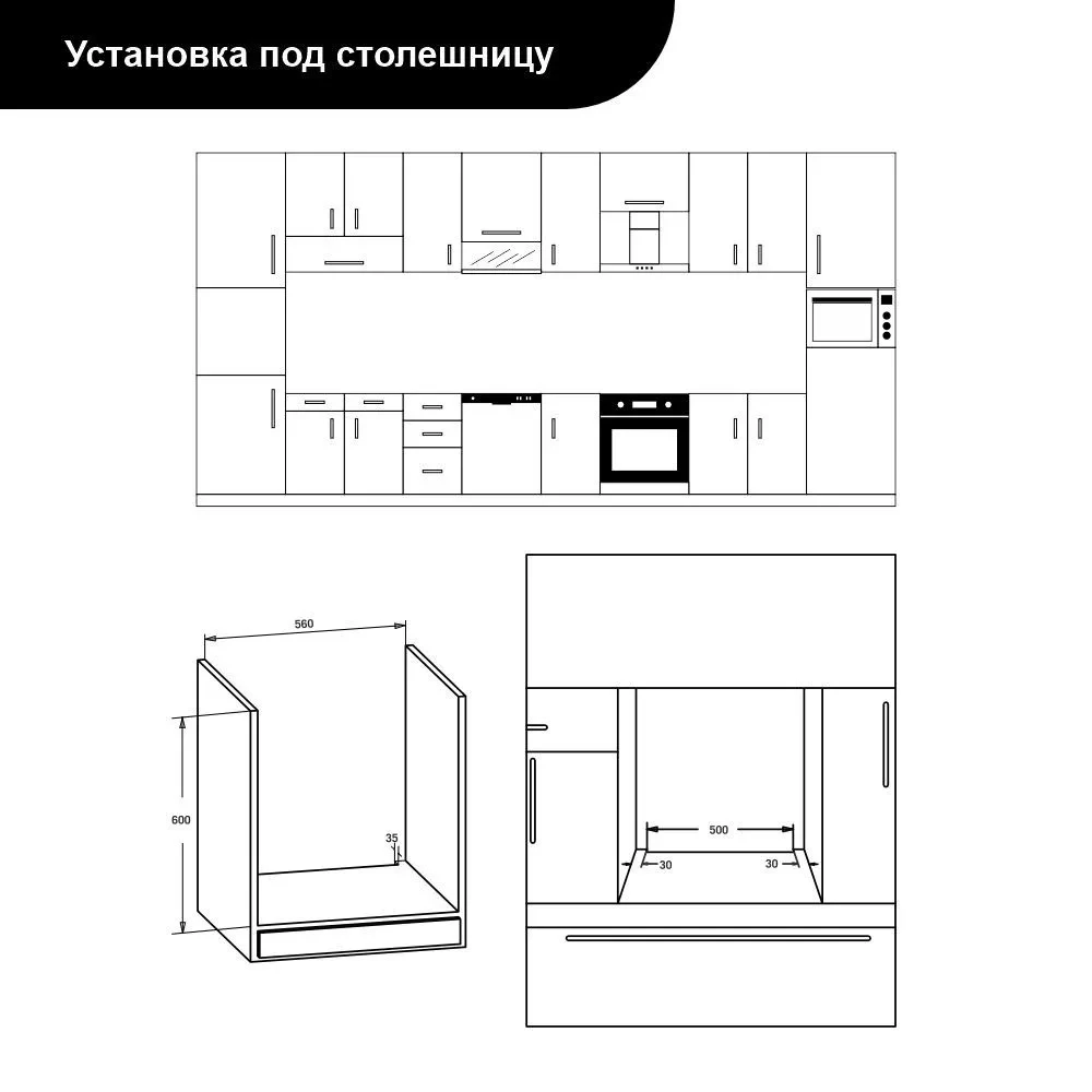 Товар Духовой шкаф Delvento V6EB68057 VSK2292299