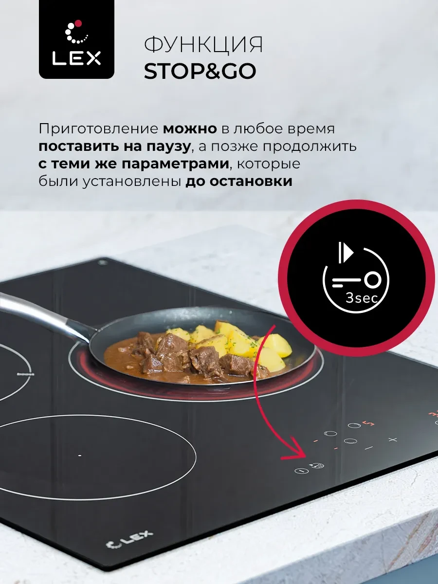 Товар Варочная панель LEX HH 4531 BL VSK2320856