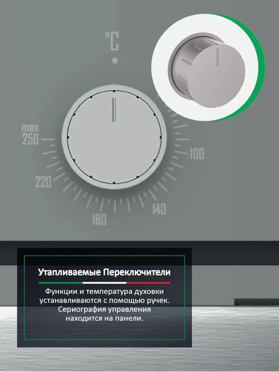 Товар Духовой шкаф Ardo BO28EX2 VSK2306068
