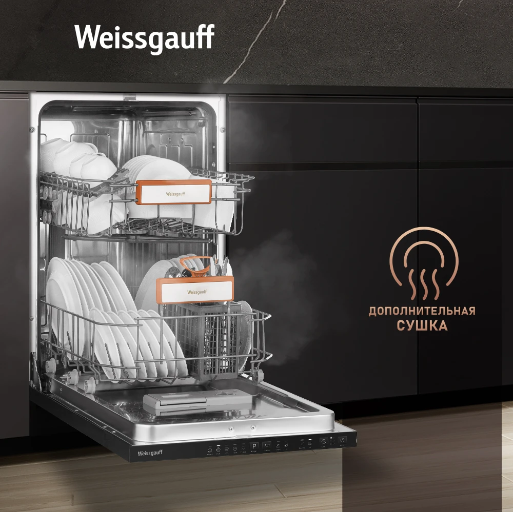 Товар Встраиваемая посудомоечная машина Weissgauff BDW 4525 Infolight VSK2309859