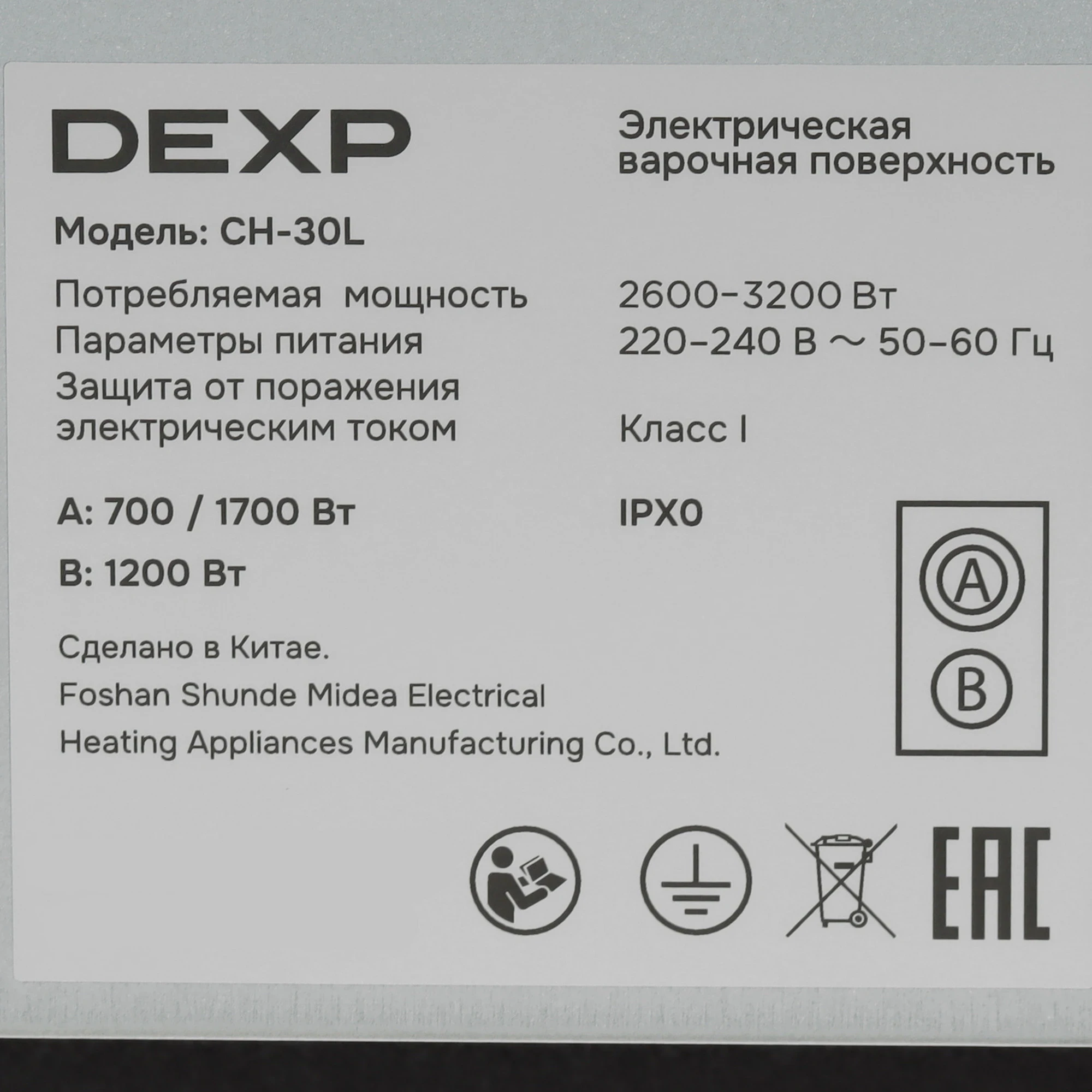 Товар Варочная панель домино Dexp CH-30L VSK2316879