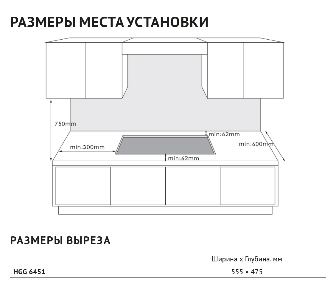 Товар Варочная панель из закаленного стекла Korting HGG 6451 CTN VSK2326848