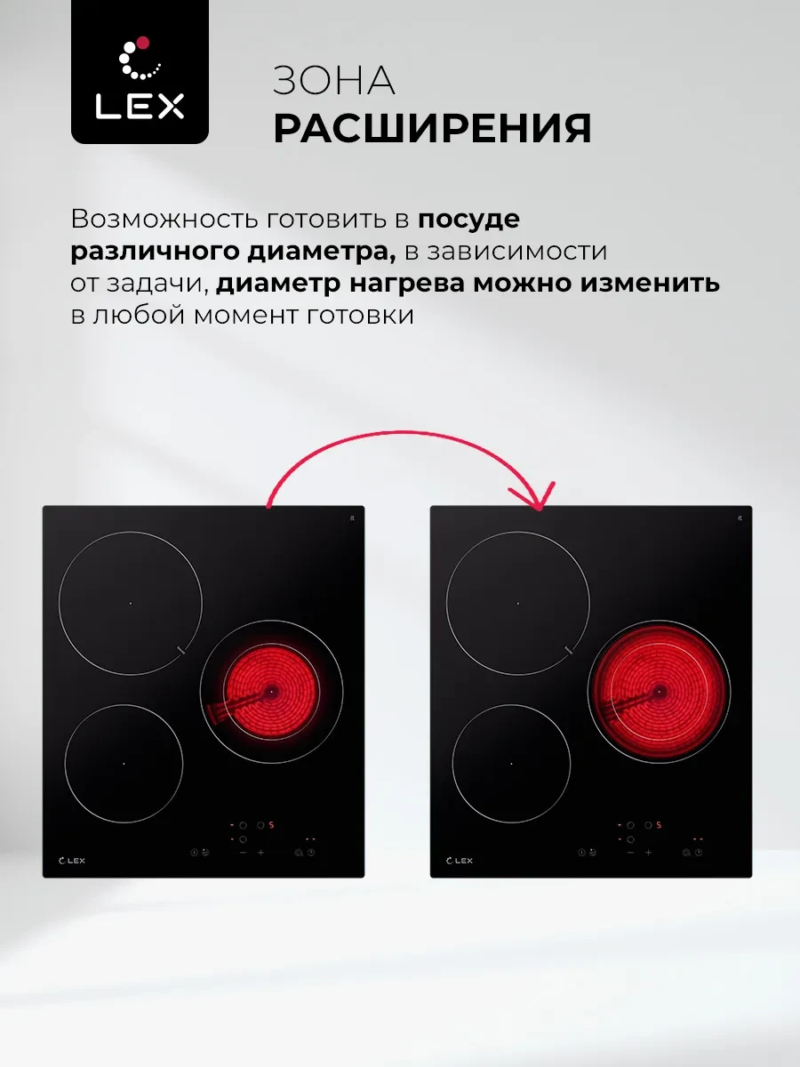 Товар Варочная панель LEX HH 4531 BL VSK2320856