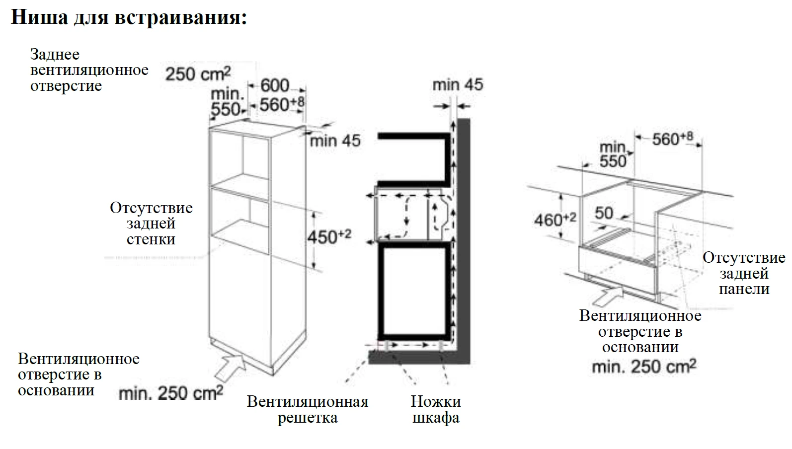 Товар Компактный духовой шкаф Weissgauff OE 4551 DB Black Edition VSK2296591