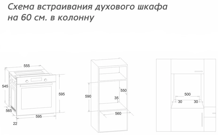 Товар Духовой шкаф Simfer B6EM16011 VSK2263597