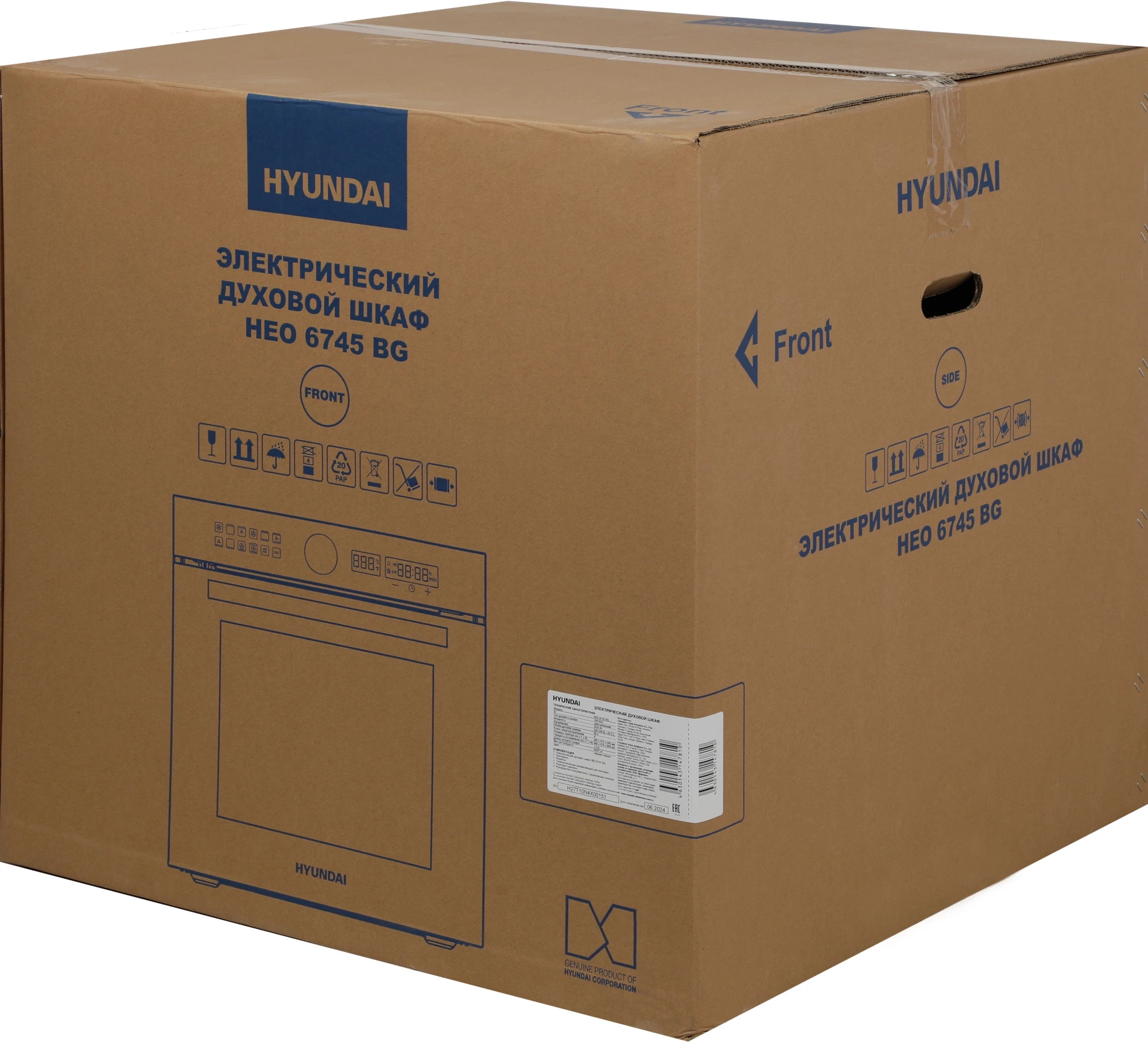 Товар Духовой шкаф Hyundai HEO 6745 BG VSK2305840