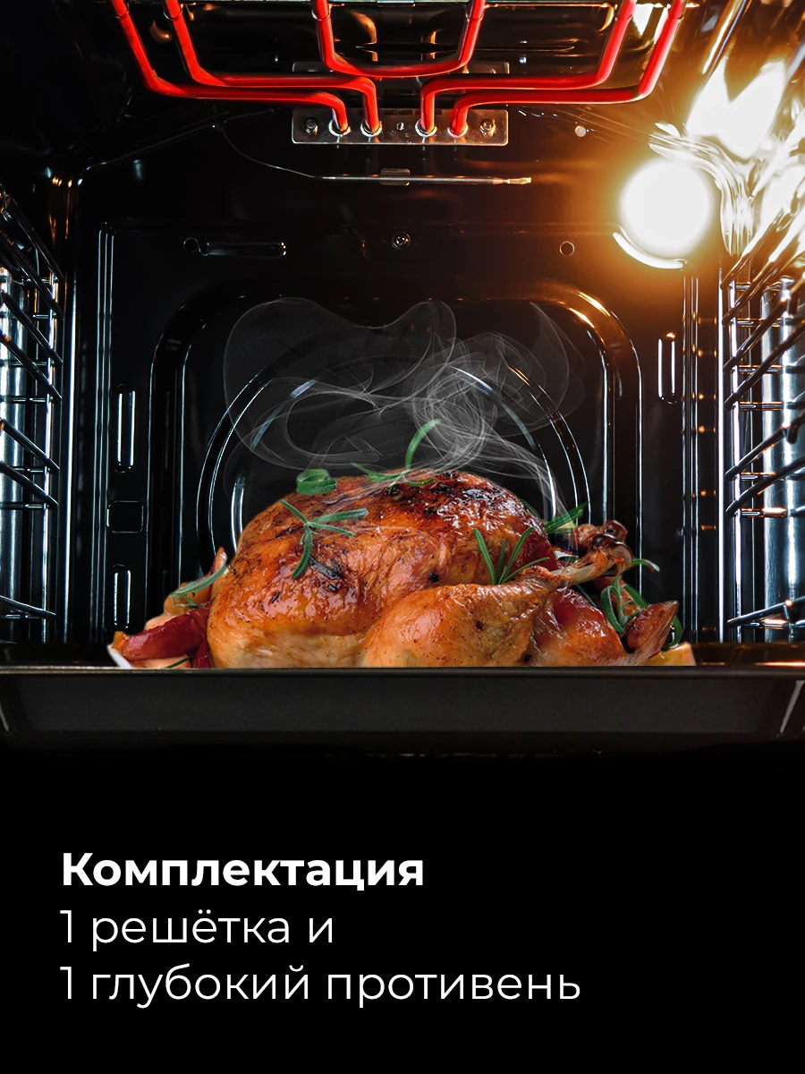 Товар Компактный духовой шкаф LEX EDM 4540 BBL VSK2308851