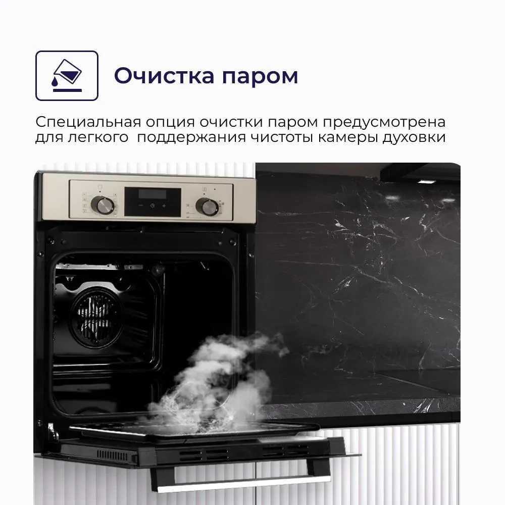 Товар Компактный духовой шкаф Delvento V4ER59001 VSK2292473