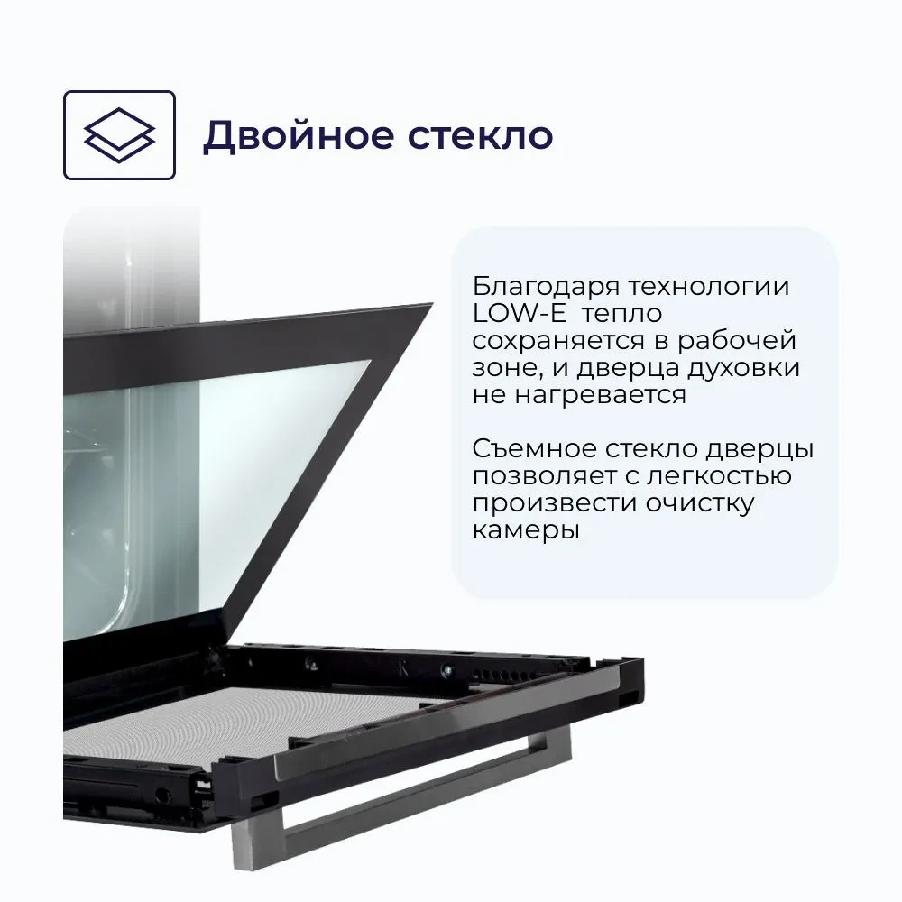 Товар Компактный духовой шкаф Delvento V4ER59001 VSK2292473