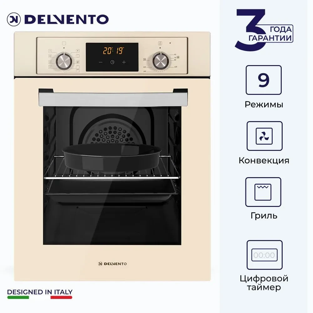 Товар Компактный духовой шкаф Delvento V4ER59001 VSK2292473
