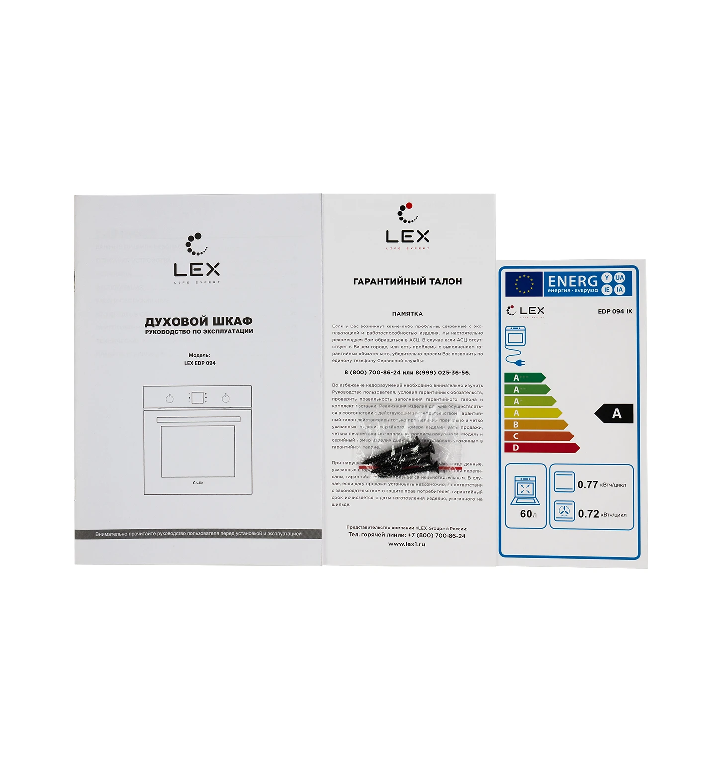 Товар Духовой шкаф LEX EDP 094 WH VSK2277724