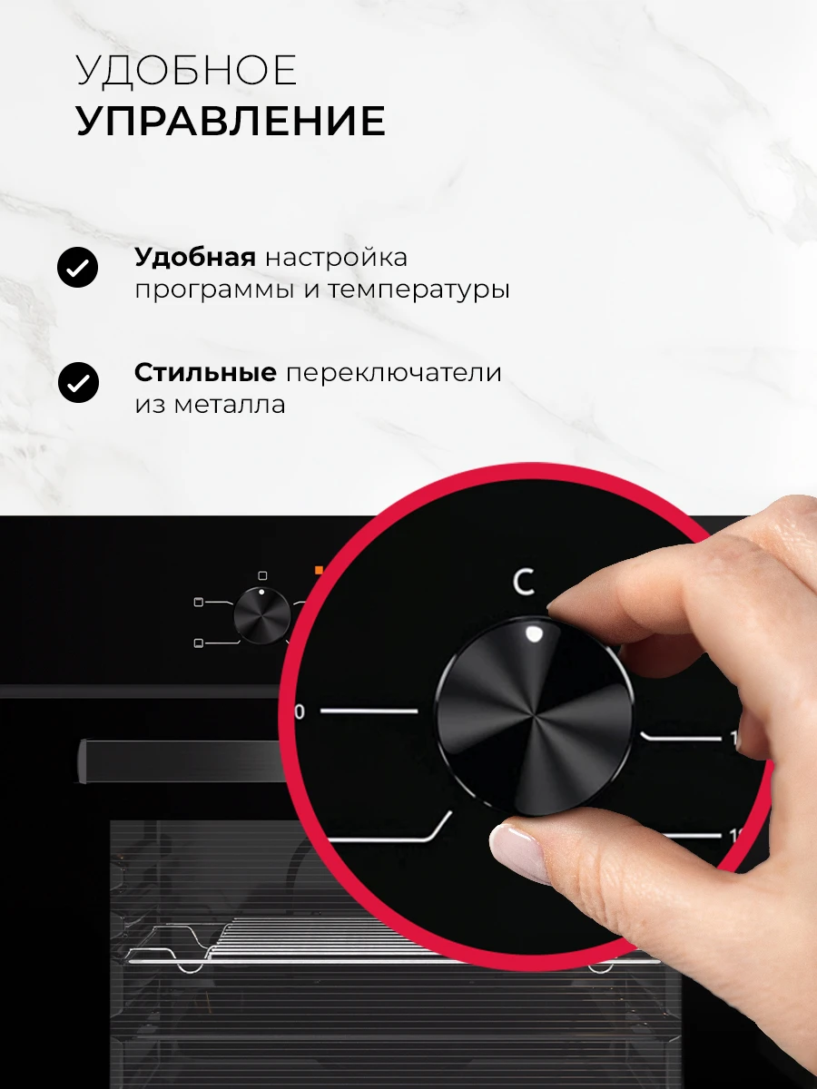 Товар Духовой шкаф LEX EDM 040 BBL VSK2312976