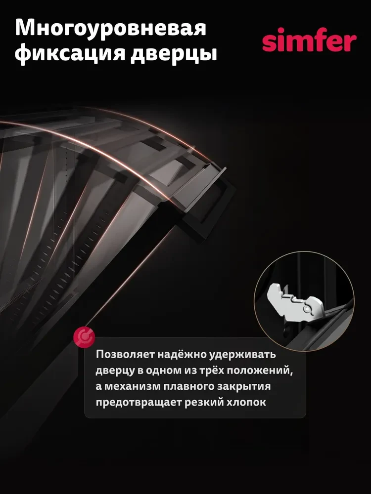 Товар Духовой шкаф Simfer B6EB66025 VSK2317833