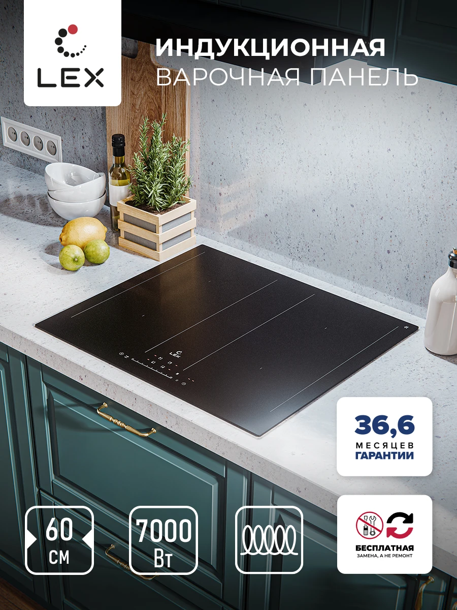 Товар Варочная панель LEX EVI 641B BL VSK2307449