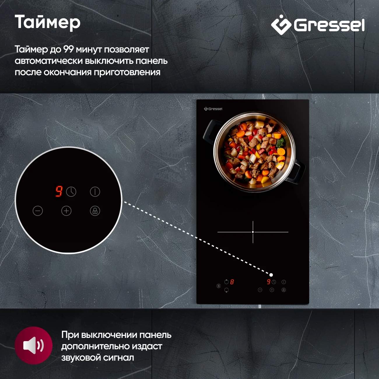 Товар Варочная панель домино Gressel U30I72S000 VSK2301366