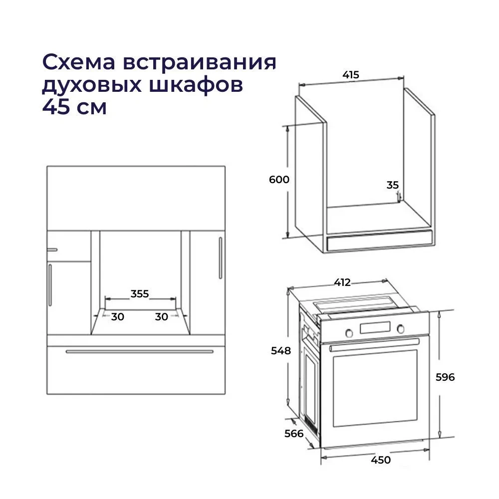 Товар Компактный духовой шкаф Delvento V4ER59001 VSK2292473