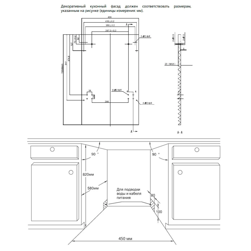 Товар Встраиваемая посудомоечная машина Homsair DW44L-2 VSK2268593