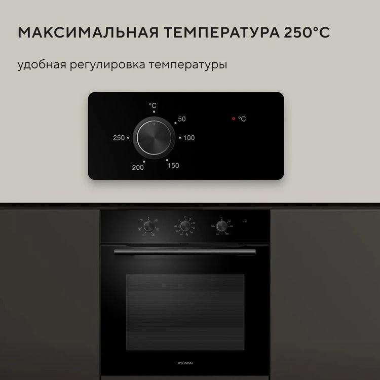 Товар Духовой шкаф Hyundai HEO 66512 BG VSK2327180