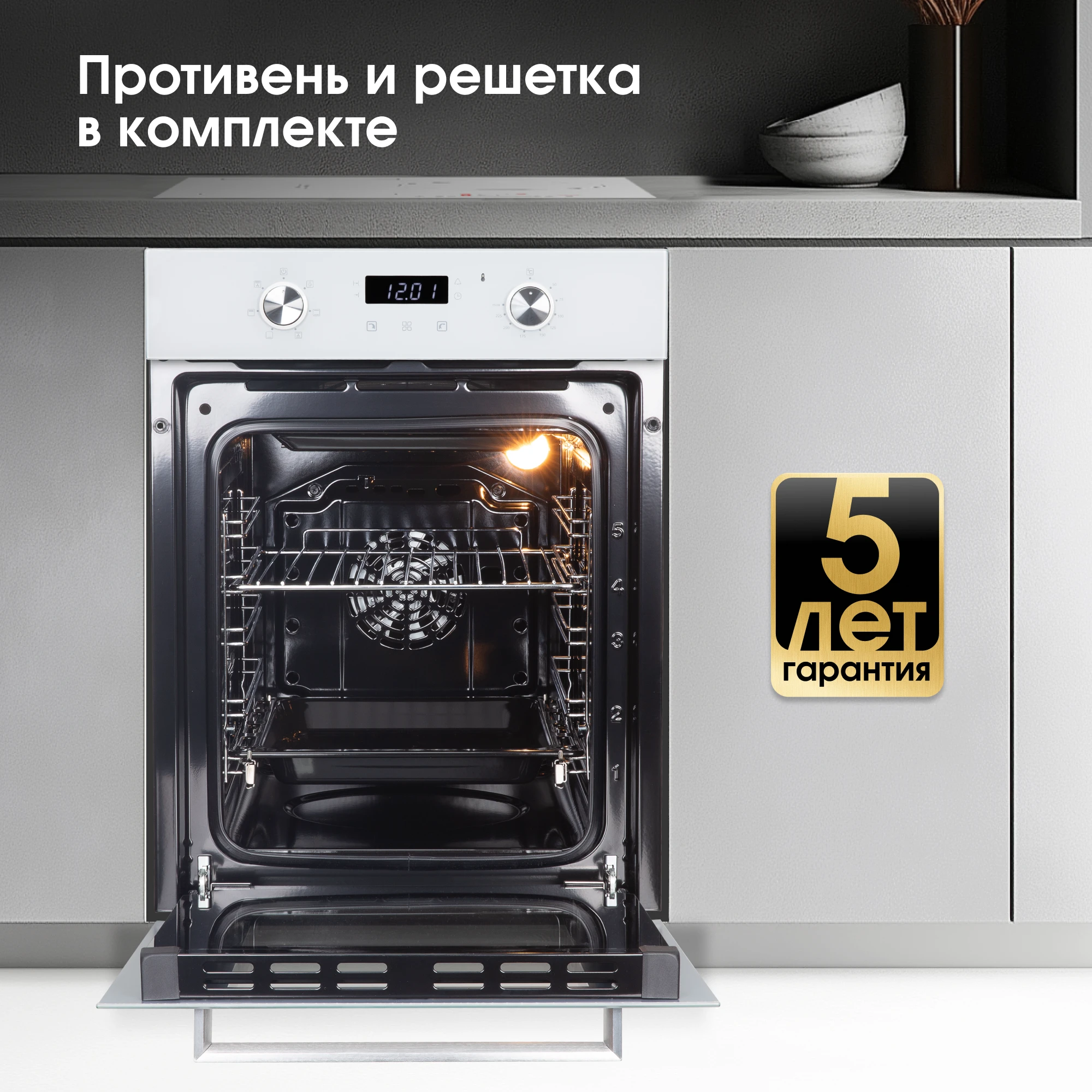 Товар Компактный духовой шкаф Zigmund & Shtain E 174 W VSK2309227