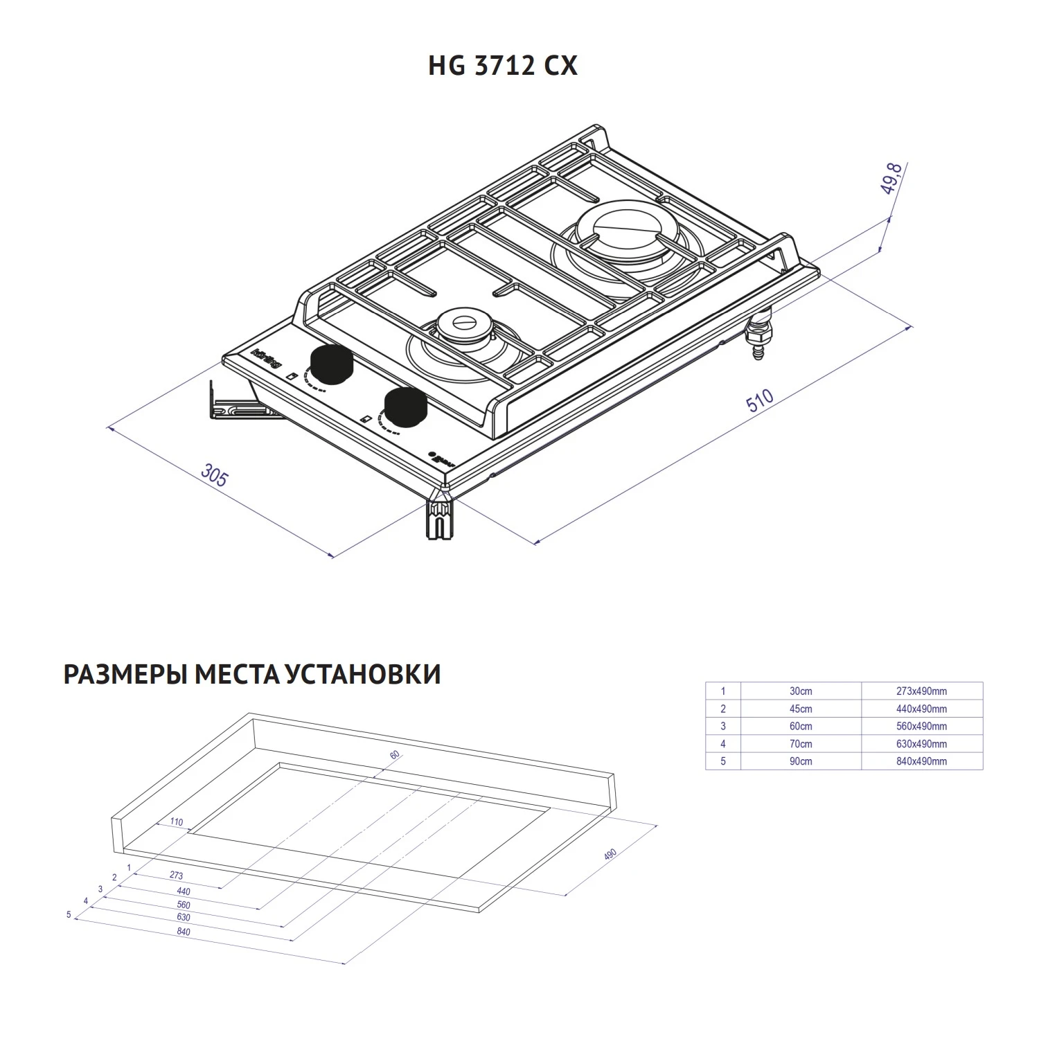 Товар Варочная панель домино Korting HG 3712 CX VSK2297191