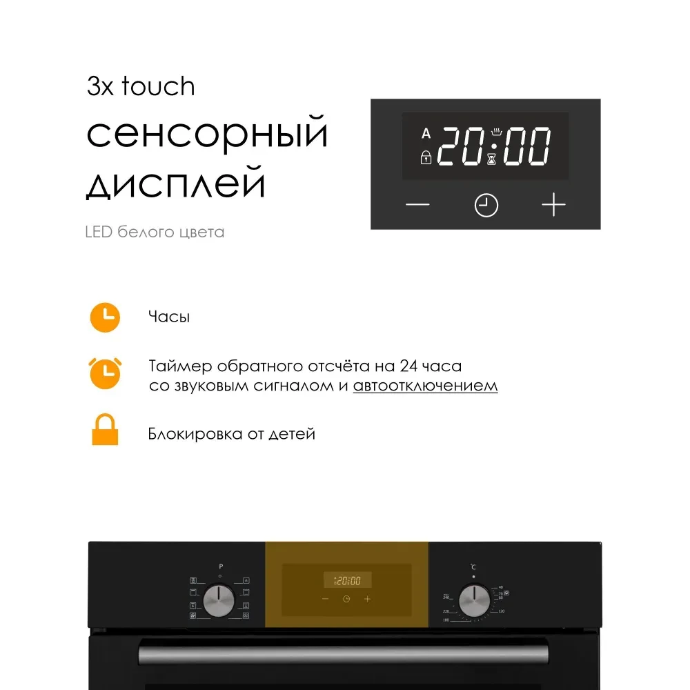Товар Духовой шкаф Delvento V6EB68057 VSK2292299