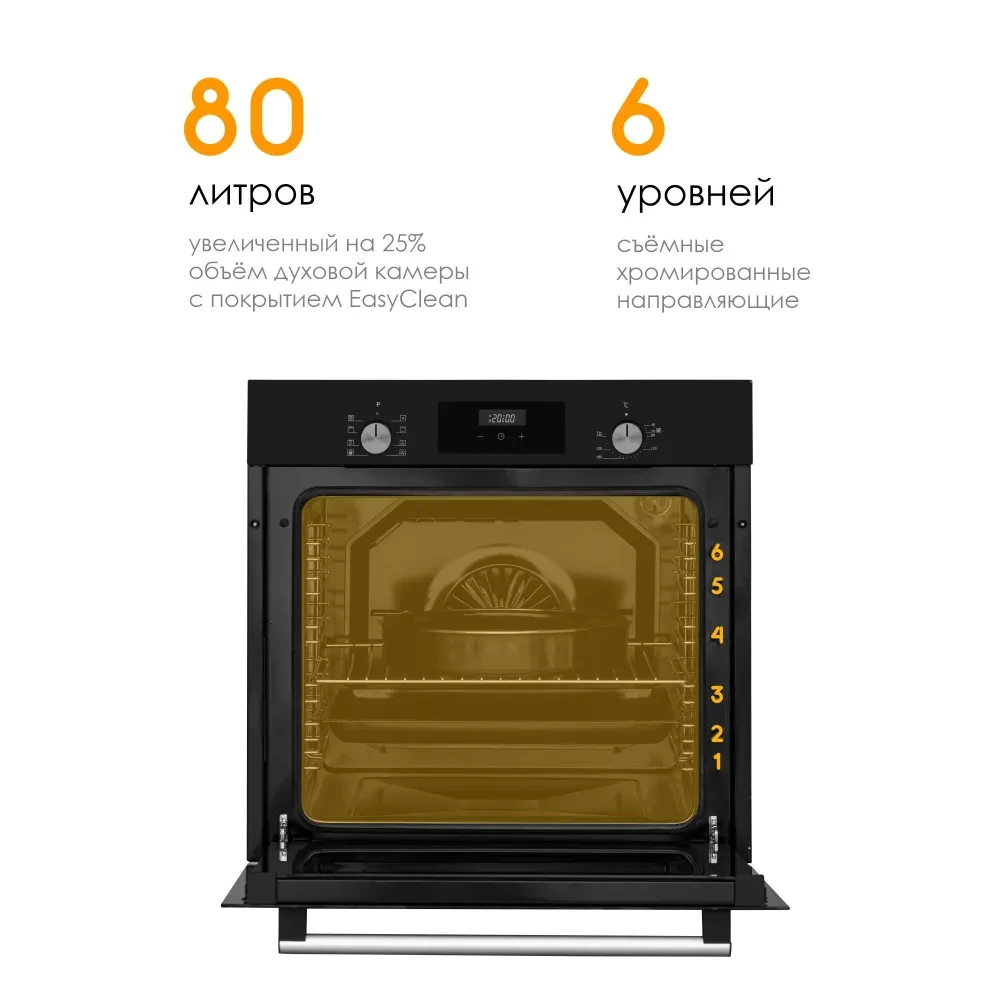 Товар Духовой шкаф Delvento V6EB68057 VSK2292299
