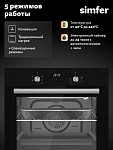 Духовой шкаф Simfer B6EB66025 VSK2317833 фото