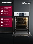 Компактный духовой шкаф Gressel U4EC59000 VSK2320083 фото
