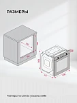 Духовой шкаф LEX EDP 671 BL MAX VSK2318790 фото