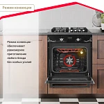 Духовой шкаф Simfer B6EB56022 VSK2274378 фото