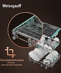 Встраиваемая посудомоечная машина Weissgauff BDW 4533 D Timer Floor VSK2316502 фото