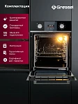 Компактный духовой шкаф Gressel U4ES59011 VSK2320078 фото
