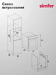 Компактный духовой шкаф Simfer B4EB66025 VSK2319455 фото