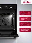 Компактный духовой шкаф Simfer B4EB66025 VSK2319455 фото