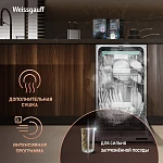 Встраиваемая посудомоечная машина Weissgauff BDW 4533 D Timer Floor VSK2316502 фото
