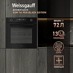 Духовой шкаф Weissgauff EOM 741 PDB Black Edition VSK2307831 фото