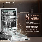 Встраиваемая посудомоечная машина Weissgauff BDW 4533 D Timer Floor VSK2316502 фото