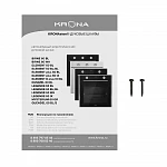 Духовой шкаф Krona Legende 60 BL/BL VSK2309302 фото
