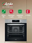 Духовой шкаф Ardo BO28EX2 VSK2306068 фото