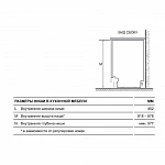 Встраиваемая посудомоечная машина Haier HDWE11-395RU VSK2285068 фото