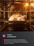 Компактный духовой шкаф Gressel U4ES59100 VSK2320077 фото