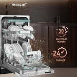 Встраиваемая посудомоечная машина Weissgauff BDW 4533 D Timer Floor VSK2316502 фото