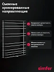 Духовой шкаф Simfer B6EB16025 VSK2317837 фото
